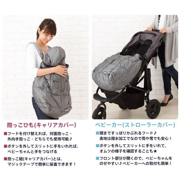 抱っこ紐 防寒 カバー セブンエイエム アンファン 7AM Enfant プーキーポンチョ 7AM Enfant PP200 Pookie  Poncho 2WAYマルチケープ フットカバー ベビーカー /【Buyee】