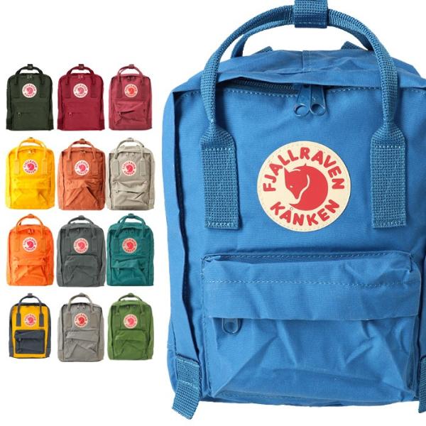 カンケンリュック ミニ 7L Kanken Mini バックパック フェールラーベン