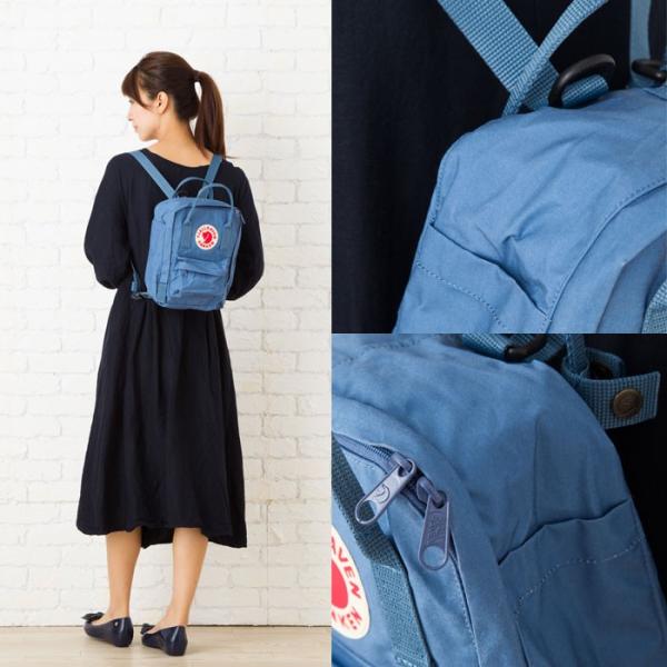 カンケンリュック ミニ 7L Kanken Mini バックパック フェールラーベン fjall raven /【Buyee】 Buyee -  Japanese Proxy Service | Buy from Japan!