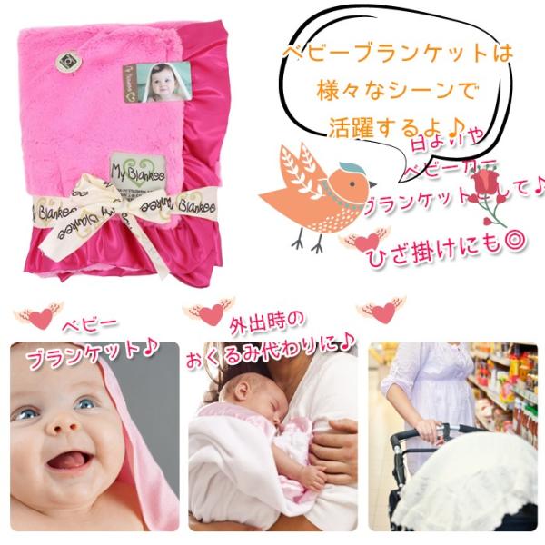 マイブランキー my blankee Luxe w Ruffle Blanket フリル ラグゼ