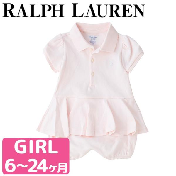 ラルフローレン 女の子 160センチ 半袖（ポロ ラルフ ローレン POLO  