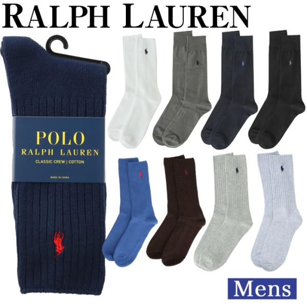 ポロ ラルフ ローレン POLO RALPH LAUREN ソックス メンズ 靴下