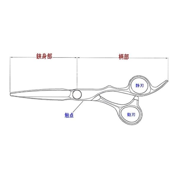 富士山 シザー 日本製 セニングシザー 14目 美容師 18目 スキバサミ