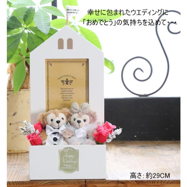 結婚式♡ウェルカムベア♡ダッフィー、シェリーメイ♡プレ花嫁 結婚式♡ウェルカムベア♡ダッフィー、シェリーメイ♡プレ花嫁