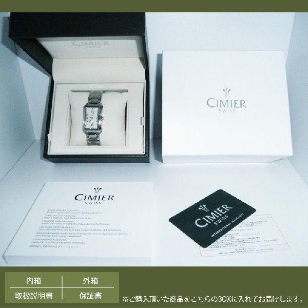 シミエール CIMIER 腕時計 レディース レディウィングレット