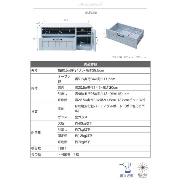 テレビ台 おしゃれ テレビボード 安い かわいい コンパクト 幅80 奥行