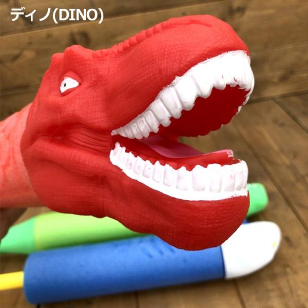 水鉄砲 アニマルウォーターブラスター ウォーター ガン 恐竜