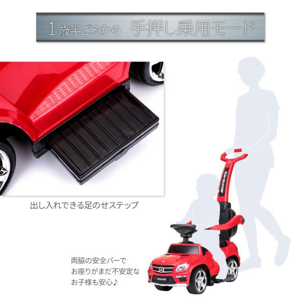 メルセデスベンツ 足けり 乗用玩具 667-top-gr.jpg