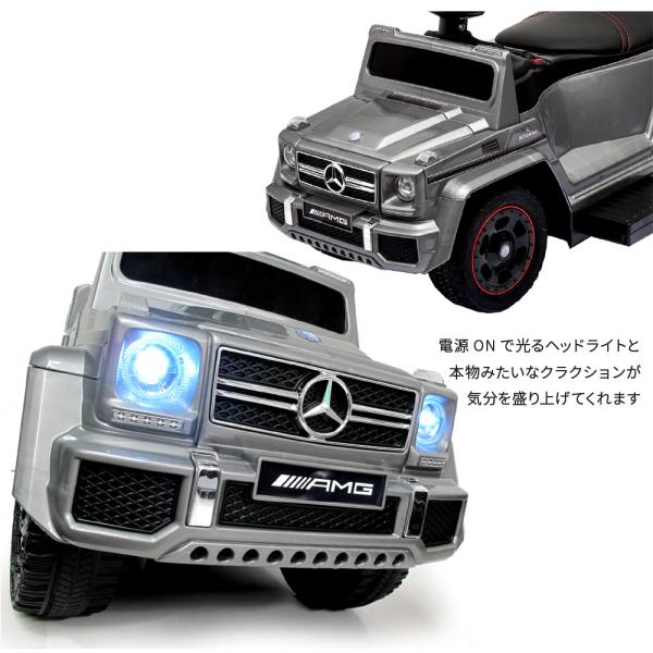 電動乗用玩具メルセデスベンツG63 AMG 6×6 足けり自動車2WAY 電動正規