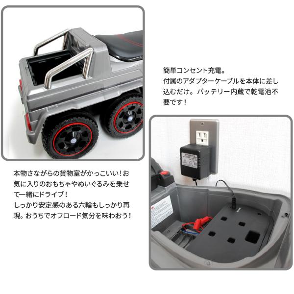 電動乗用玩具 メルセデスベンツ G63 AMG 6×6 足けり 自動車 2WAY 電動 正規ライセンス ハイクオリティ 子供 おもちゃ のりもの 3歳  誕生日プレゼント /【Buyee】 Buyee - Japanese Proxy Service | Buy from Japan!