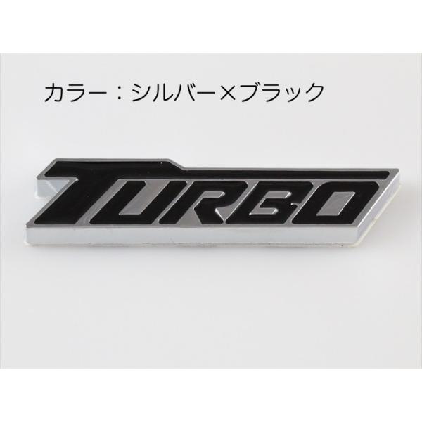TURBO ターボ ロゴ プレート エンブレム 全3色 メタル製 金属製