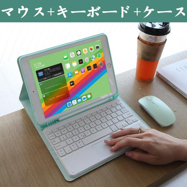 【色: 紫】マウス付き iPad Air5 iPad Air4 キーボードケース