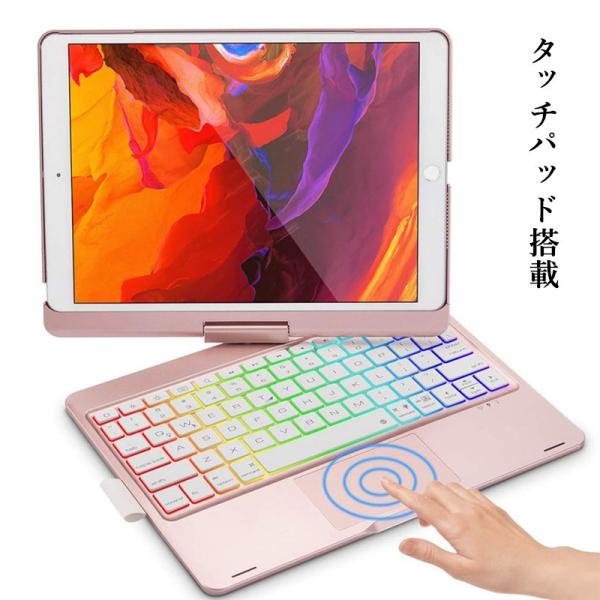 iPad 第9世代 360度回転 キーボード ケース タッチパッド搭載 バック ...