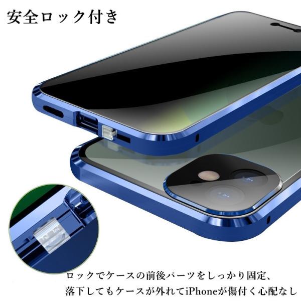 カメラまで保護 覗き見防止 iPhone12 Pro Max mini ケース ロック付き