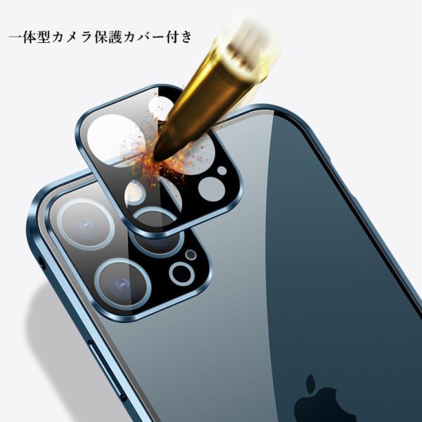 カメラまで保護 覗き見防止 iPhone12 Pro Max mini ケース ロック付き