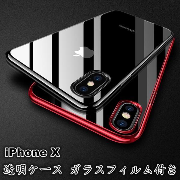 最大69%オフ!最大69%オフ!iPhone X カバー フィルム付き 携帯電話 i-BLASON iPhoneXS iPhoneX ケース スマホケース iPhone バンパー 液晶内置フィルム付き 全面保護 背面 カバ