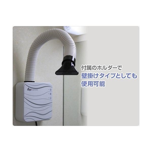 NIHON DENKO ND-HFD(W)　ハンズフリードライヤー 楽天市場】日本電興 dos ハンズフリードライヤー ND-HFD(W) DOS