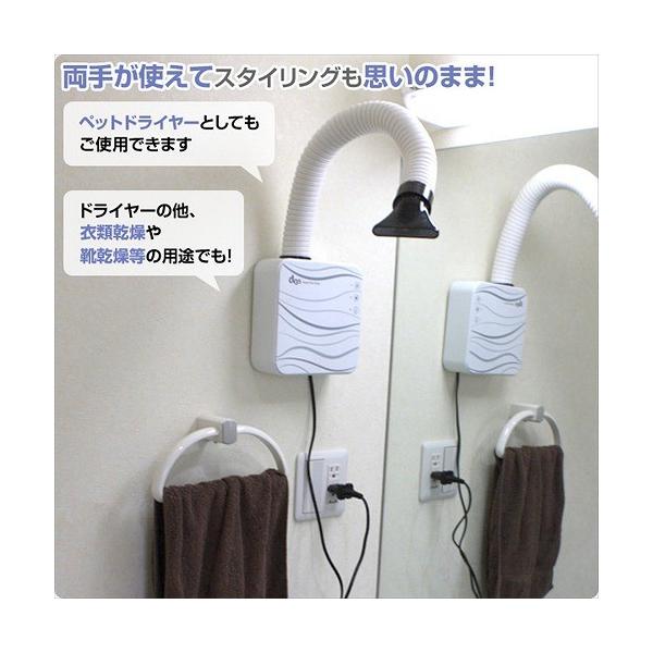 NIHON DENKO ND-HFD(W)　ハンズフリードライヤー 日本電興 日本電興(NIHON DENKO) ハンズフリー ドライヤー (壁取り付け