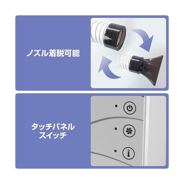 NIHON DENKO ND-HFD(W)　ハンズフリードライヤー 楽天市場】日本電興 dos ハンズフリードライヤー ND-HFD(W) DOS