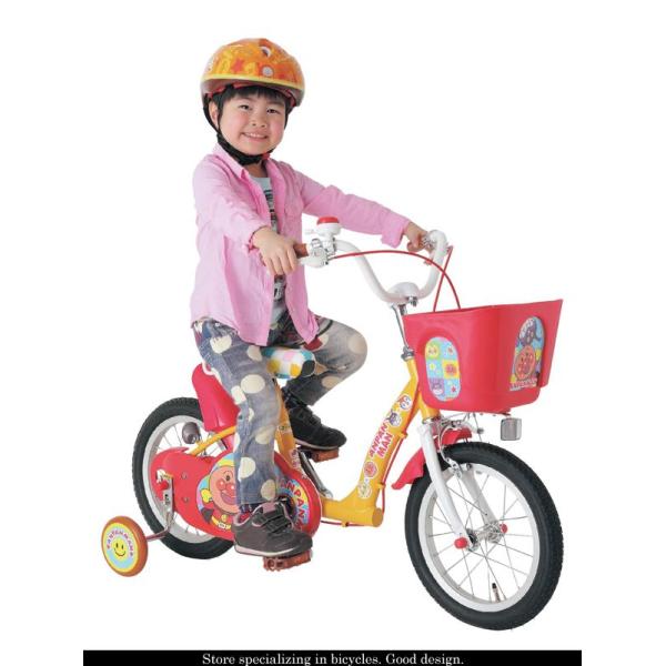 子供自転車 14インチ カゴ 補助輪付 完成車でお届け 1405 それいけ！アンパンマン 14 /【Buyee】 Buyee - Japanese  Proxy Service | Buy from Japan!