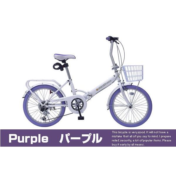 折りたたみ自転車 20インチ カゴ付き・ライト・カギ付 シマノ製6段変速