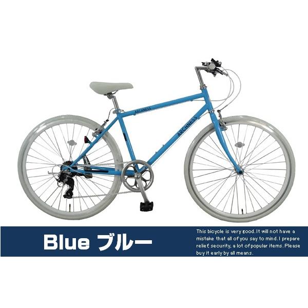 クロスバイク 700C 自転車 シマノ7段変速 スタンドあり ARCHNESS 