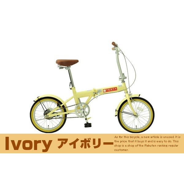 折りたたみ自転車 安い 16インチ 自転車 TOPONE トップワン TESTA 