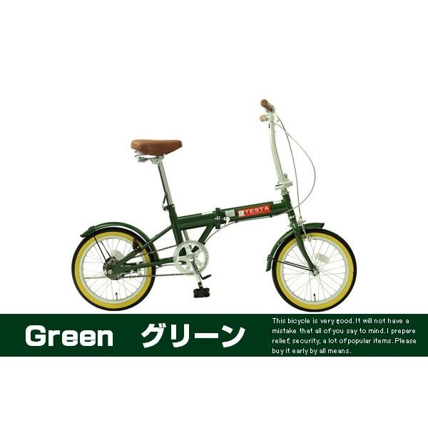 折りたたみ自転車 安い 16インチ 自転車 TOPONE トップワン TESTA 