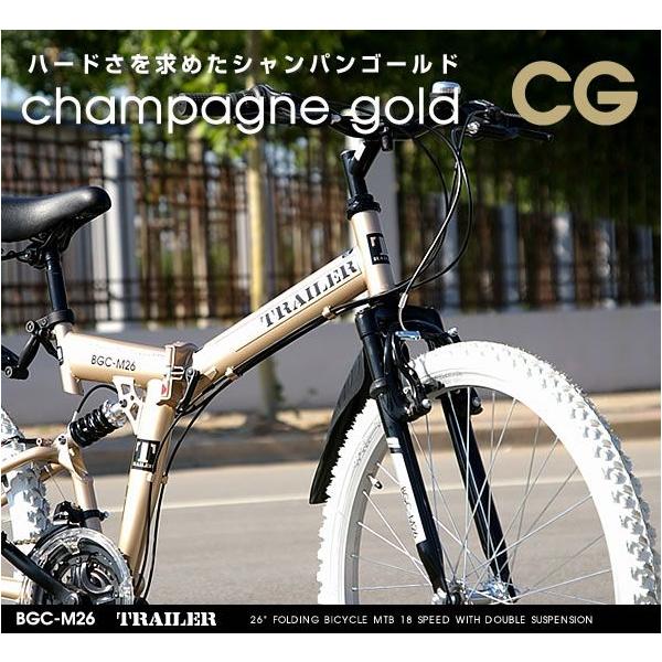 マウンテンバイク 自転車 折りたたみ自転車 26インチ 18段変速 ブロックタイヤ TRAILLER トレイラー HW BGC-M26  /【Buyee】 Buyee - Japanese Proxy Service | Buy from Japan!