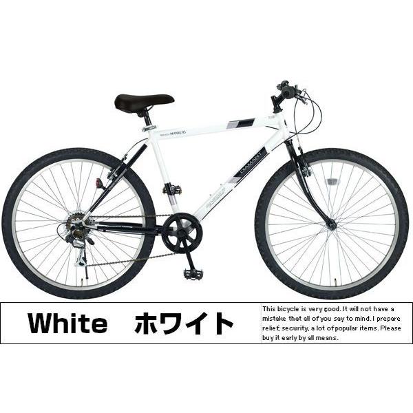 DIAMANT MTB マウンテンバイク（マウンテンバイク 26インチ