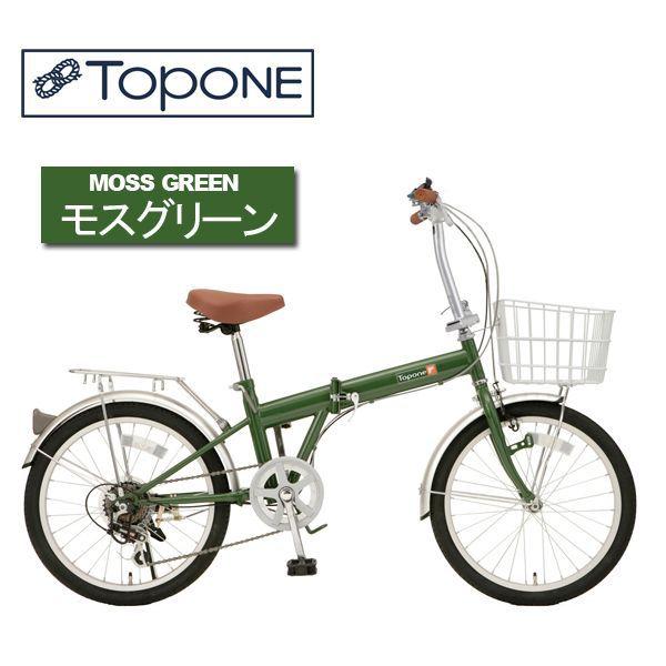 折りたたみ自転車20インチ折畳み自転車折り畳み自転車TOPONE KGK206LL