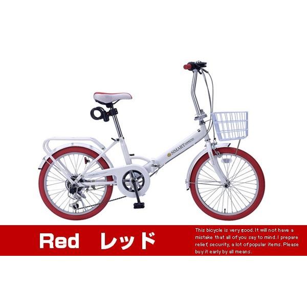 折りたたみ自転車 20インチ SC-09 自転車 カゴ付き ライト・カギ付 