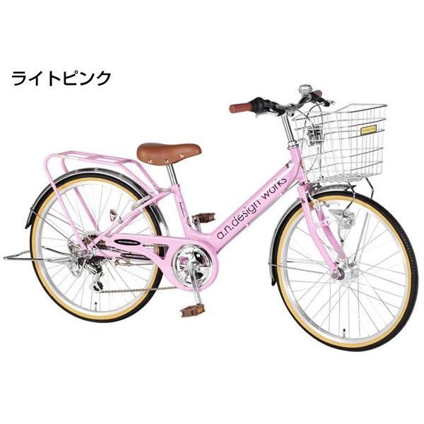 子供用自転車 自転車 22インチ 子供用自転車 カゴ付 ジュニア用 女の子 VP226HD オートライト パイプキャリア /【Buyee】 Buyee  - Japanese Proxy Service | Buy from Japan!