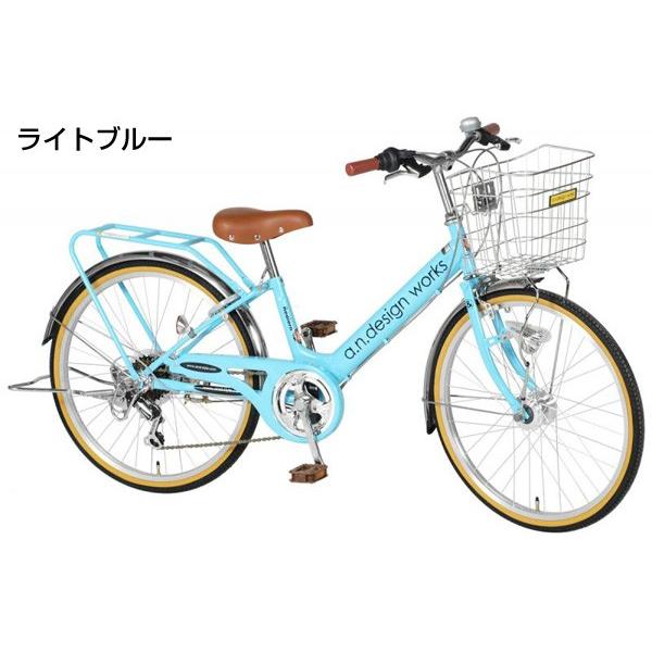 子供用自転車 自転車 22インチ 子供用自転車 カゴ付 ジュニア用 女の子 VP226HD オートライト パイプキャリア