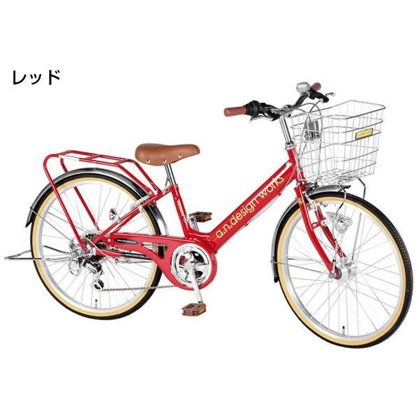 子供用自転車 自転車 22インチ 子供用自転車 カゴ付 ジュニア用 女の子 VP226HD オートライト パイプキャリア /【Buyee】 Buyee  - Japanese Proxy Service | Buy from Japan!