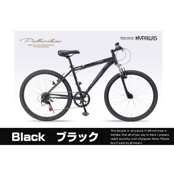 マウンテンバイク 自転車 フロントサス付 MTB 26インチ シマノ6段変速付 M-620N Mypallas マイパラス /【Buyee】  Buyee - Japanese Proxy Service | Buy from Japan!