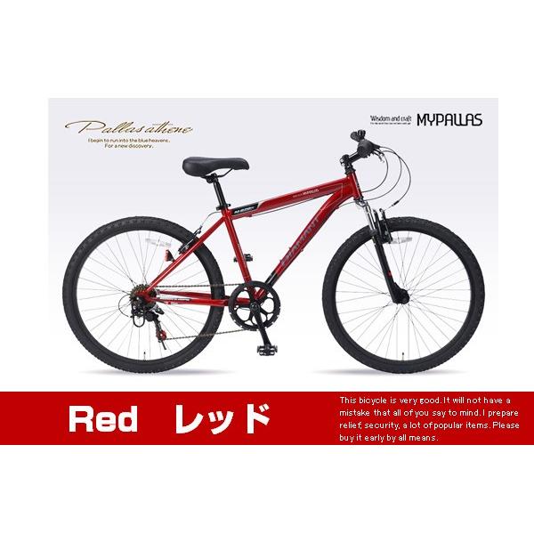 マウンテンバイク 自転車 フロントサス付 MTB 26インチ シマノ6段変速付 M-620N Mypallas マイパラス /【Buyee】  Buyee - Japanese Proxy Service | Buy from Japan!