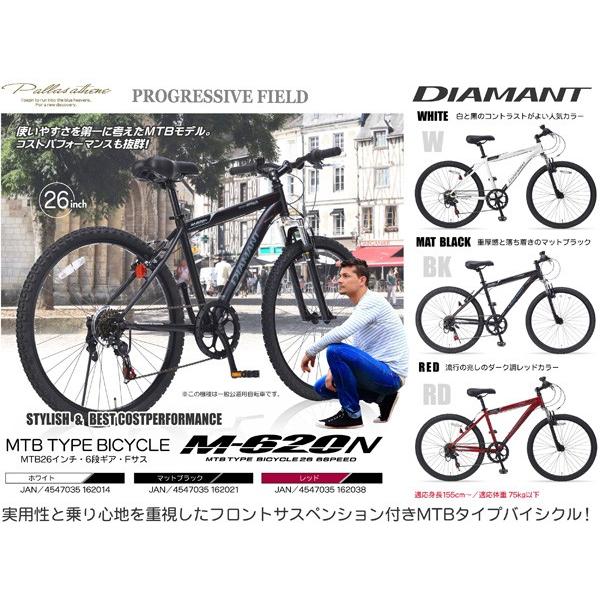 マウンテンバイク 自転車 フロントサス付 MTB 26インチ シマノ6段変速付 M-620N Mypallas マイパラス /【Buyee】  Buyee - Japanese Proxy Service | Buy from Japan!