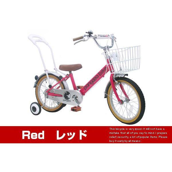 子供用自転車 16インチ 送料無料 子ども自転車 補助輪付で人気