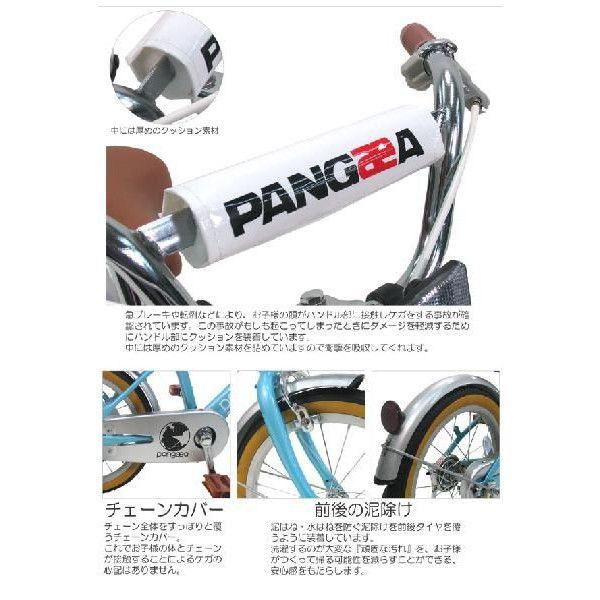 Pangaea 幼児用自転車16インチ 子供用自転車 16インチ 送料無料 子ども自転車 補助輪付で人気