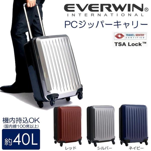 キャリーケース スーツケース キャリーバッグ 115センチ以内