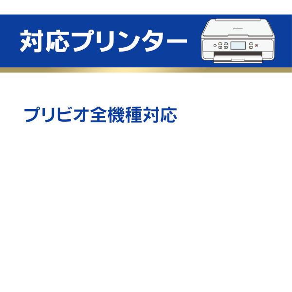 3年保証ブラザーbrother互換互換インクLC11 LC12 LC110 LC111 LC113