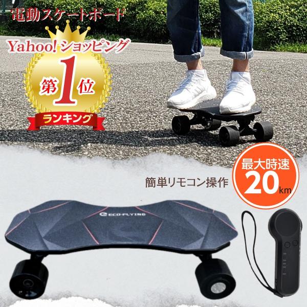 TOMOLoo DRAGON KNIGHT 電動スケボー TOMOLoo DRAGON KNIGHT 電動スケボー TOMOLoo DRAGON KNIGHT
