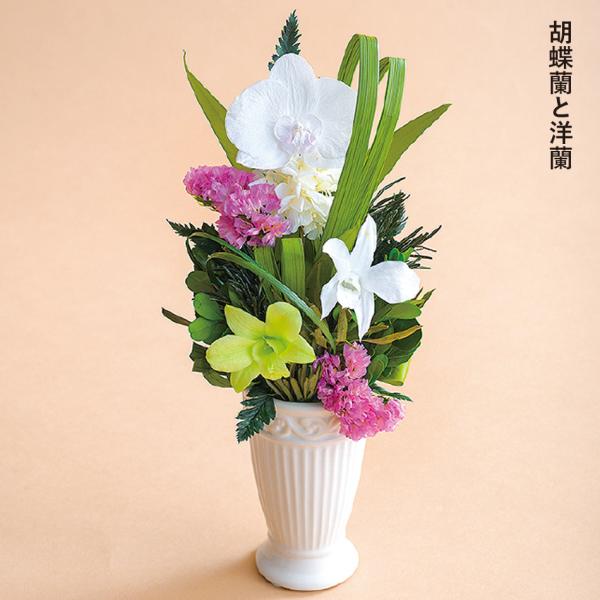 特選仏花　花瓶付き　　蓮の花　胡蝶蘭　造花無し　一基 プリザーブドフラワー 楽天市場】【日付指定可】お盆 プリザーブドフラワー 仏壇用