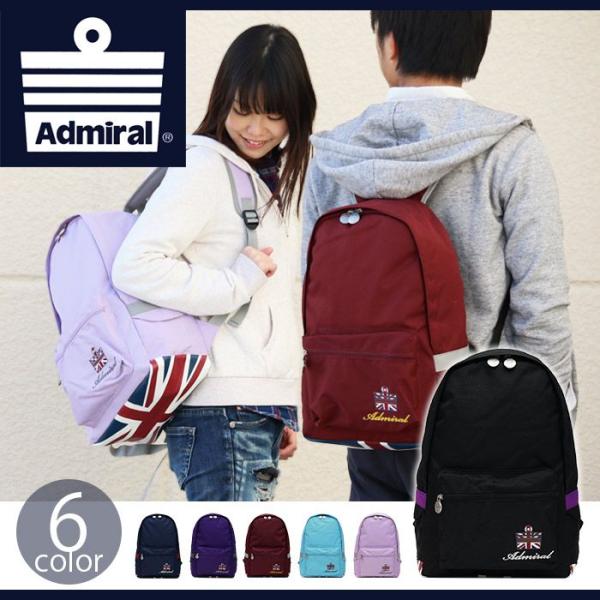 Admiral アドミラル リュックサック デイパック リュックサック バック