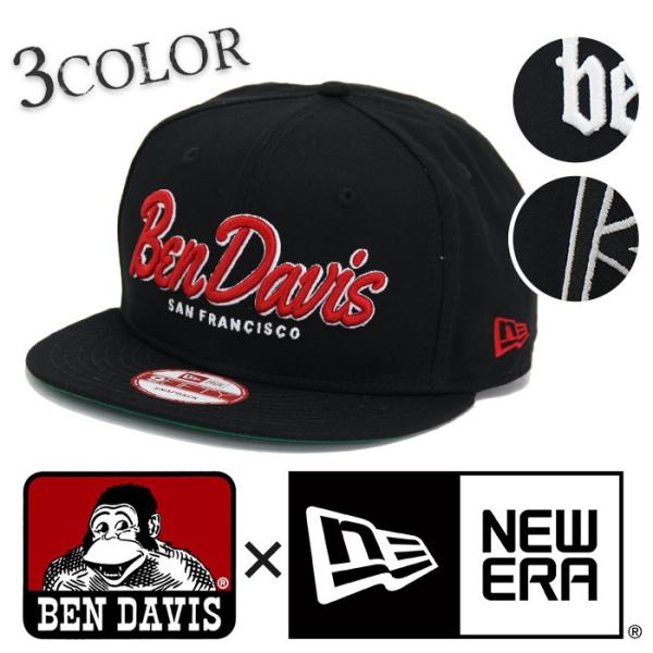 Ben davis new store era hat