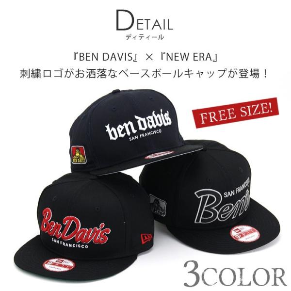 Ben davis cheap new era hat