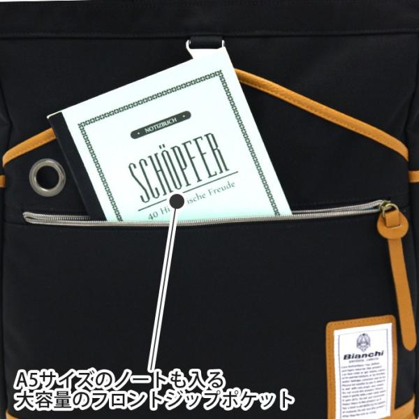トートリュックサック リュックサック Bianchi ビアンキ トート