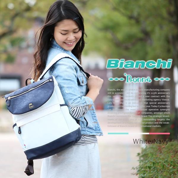 Bianchi backpack clearance