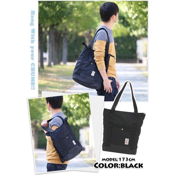 リュックサック リュック チャムス CHUMS Bozeman 2way Tote Bag 